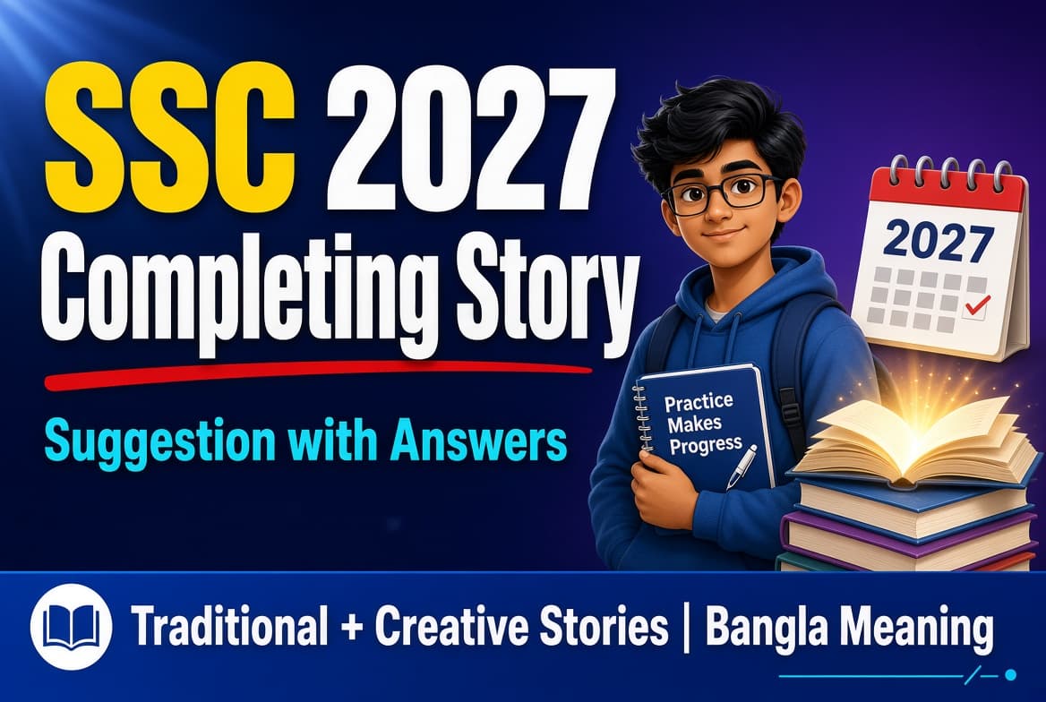 completing story suggestion for ssc 2027
