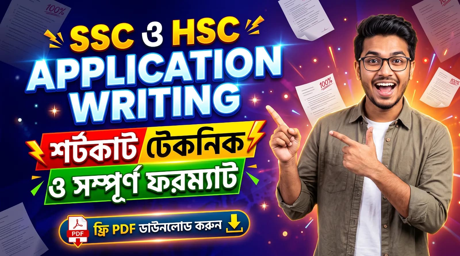 SSC application writing format